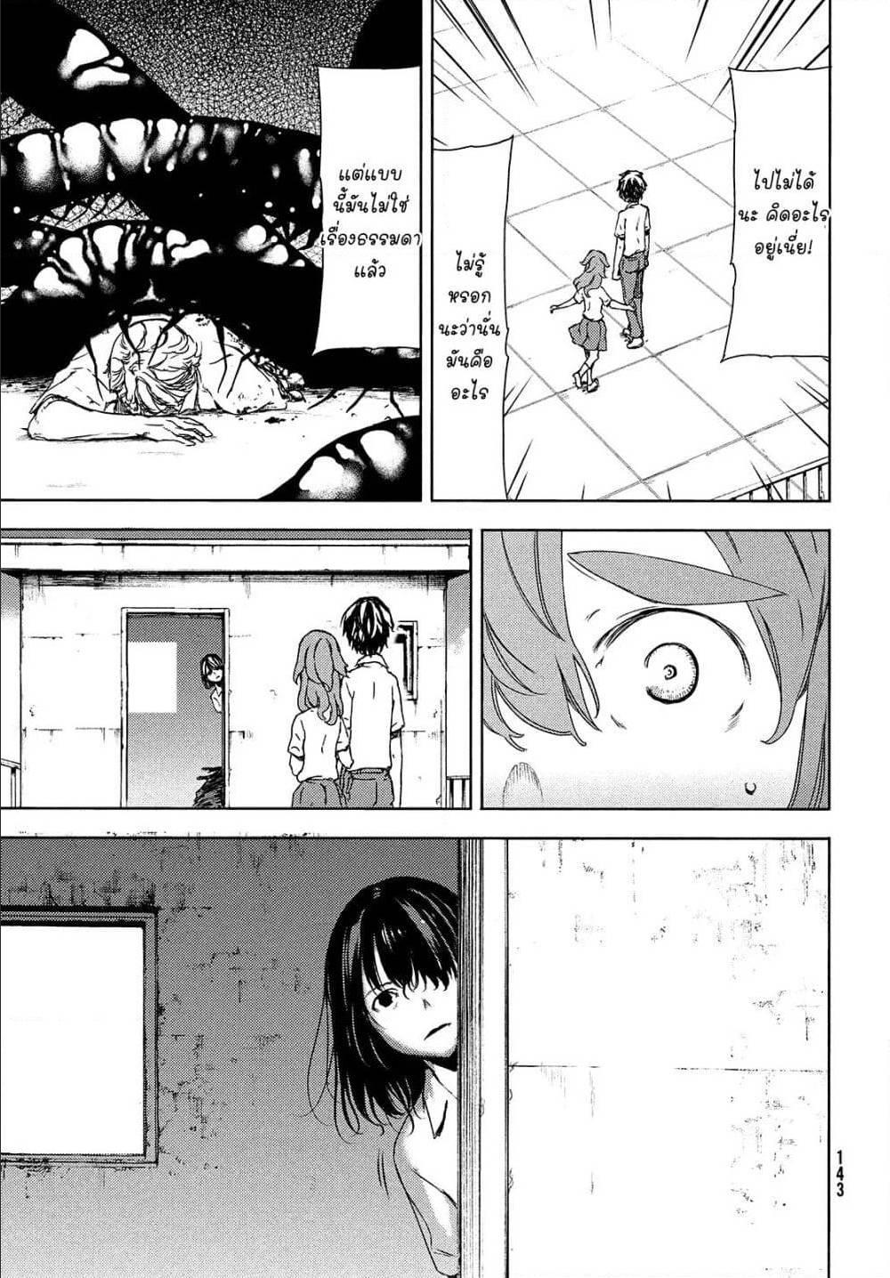 Manga-lc-com อ่านมังงะ อ่านการ์ตูน ออนไลน์ ฟรี Gleipnir ตอนที่ 1 2 3 4 5 6 7 8 9 10 11 12 13 14 ฟรี ไม่มีโฆษณา Manga-lc - อ่าน มังงะ อ่าน การ์ตูน ออนไลน์ อ่านมังงะ ฟรี