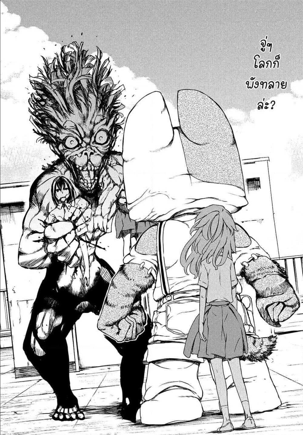 Manga-lc-com อ่านมังงะ อ่านการ์ตูน ออนไลน์ ฟรี Gleipnir ตอนที่ 1 2 3 4 5 6 7 8 9 10 11 12 13 14 ฟรี ไม่มีโฆษณา Manga-lc - อ่าน มังงะ อ่าน การ์ตูน ออนไลน์ อ่านมังงะ ฟรี