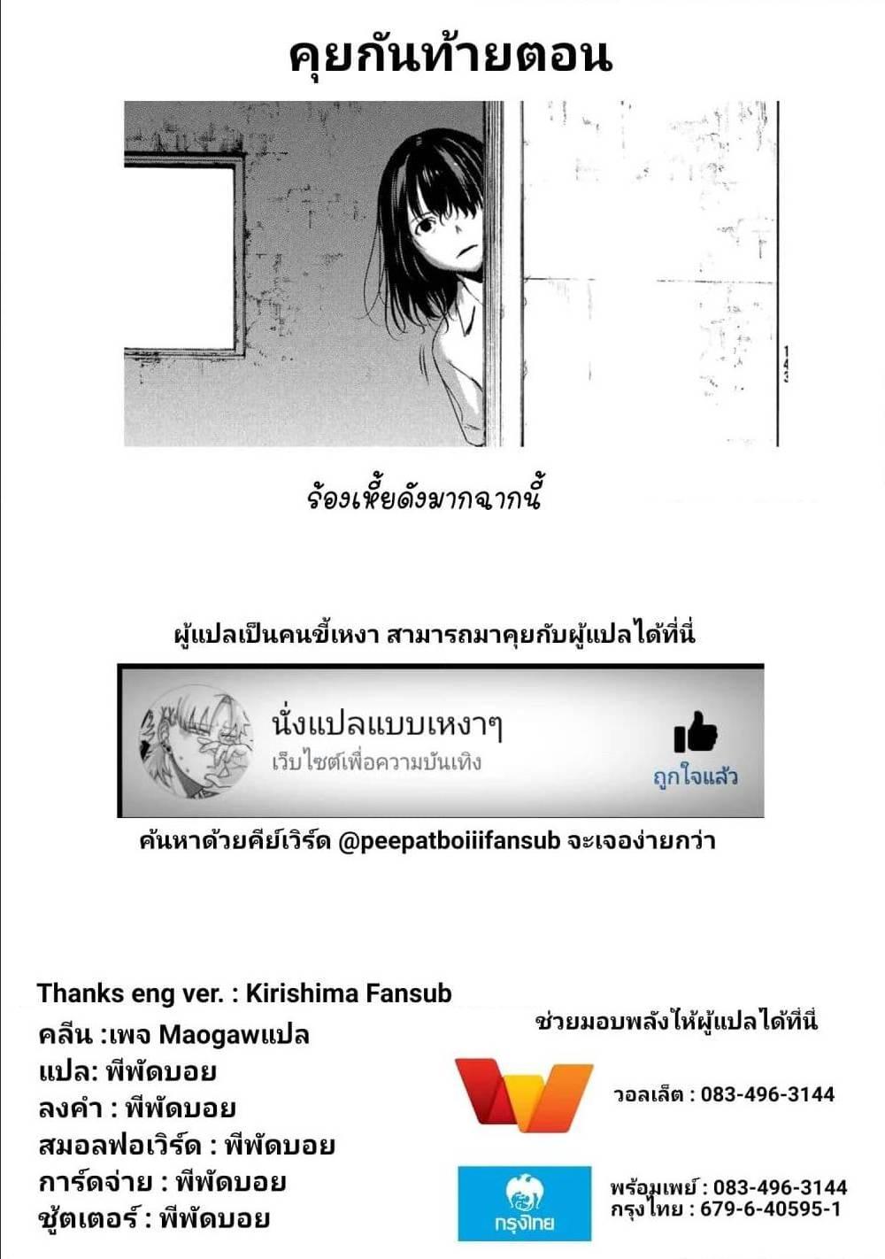 Manga-lc-com อ่านมังงะ อ่านการ์ตูน ออนไลน์ ฟรี Gleipnir ตอนที่ 1 2 3 4 5 6 7 8 9 10 11 12 13 14 ฟรี ไม่มีโฆษณา Manga-lc - อ่าน มังงะ อ่าน การ์ตูน ออนไลน์ อ่านมังงะ ฟรี