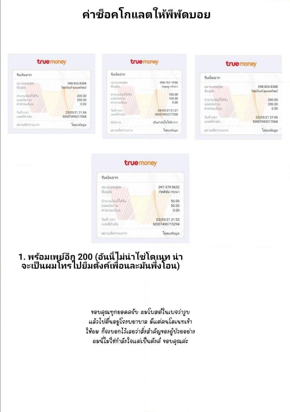 Manga-lc-com อ่านมังงะ อ่านการ์ตูน ออนไลน์ ฟรี Gleipnir ตอนที่ 1 2 3 4 5 6 7 8 9 10 11 12 13 14 ฟรี ไม่มีโฆษณา Manga-lc - อ่าน มังงะ อ่าน การ์ตูน ออนไลน์ อ่านมังงะ ฟรี