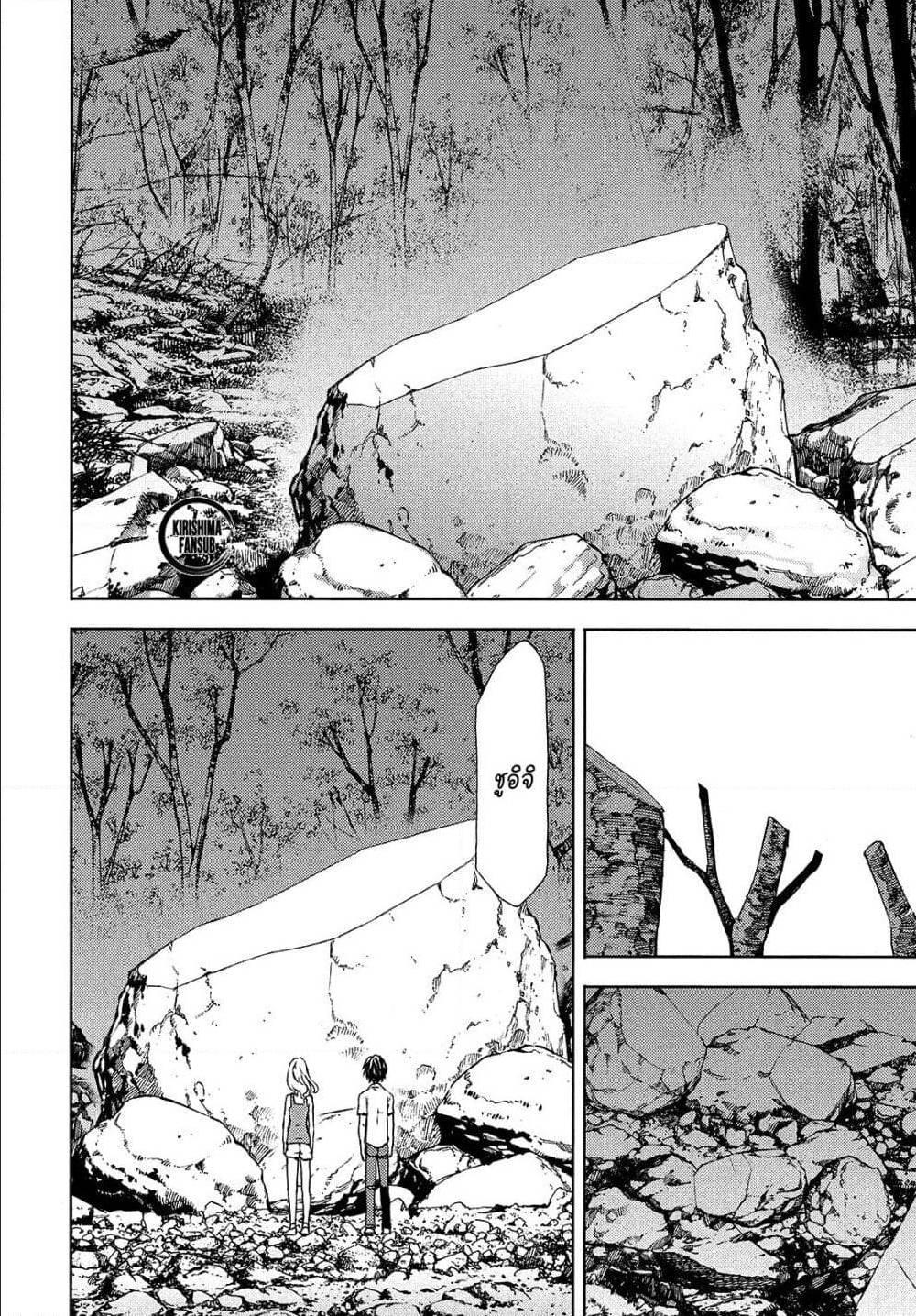 Manga-lc-com อ่านมังงะ อ่านการ์ตูน ออนไลน์ ฟรี Gleipnir ตอนที่ 1 2 3 4 5 6 7 8 9 10 11 12 13 14 ฟรี ไม่มีโฆษณา Manga-lc - อ่าน มังงะ อ่าน การ์ตูน ออนไลน์ อ่านมังงะ ฟรี