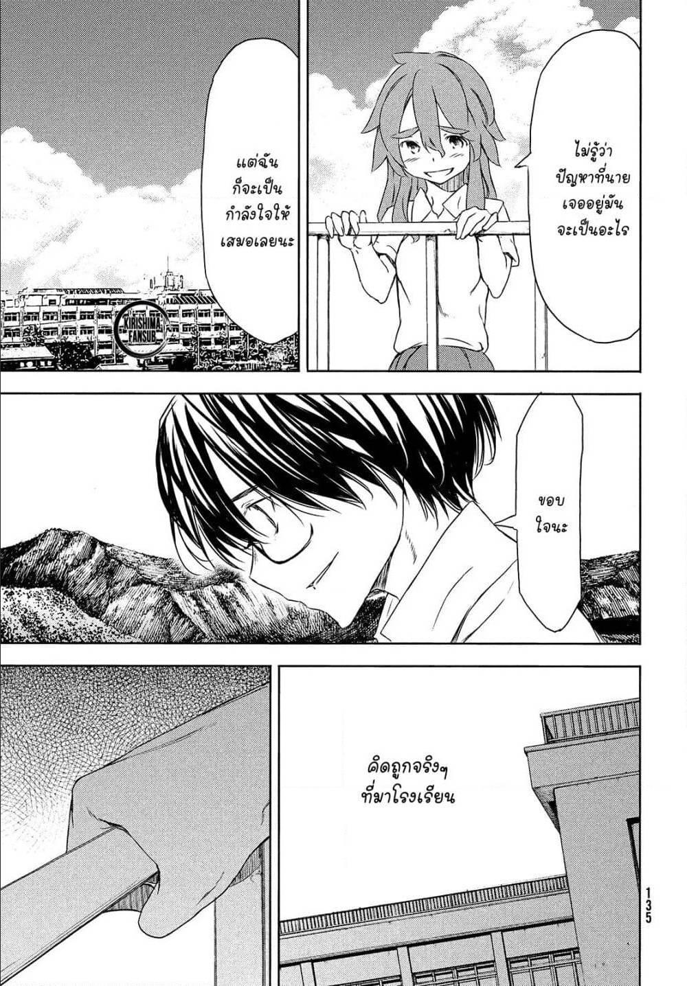 Manga-lc-com อ่านมังงะ อ่านการ์ตูน ออนไลน์ ฟรี Gleipnir ตอนที่ 1 2 3 4 5 6 7 8 9 10 11 12 13 14 ฟรี ไม่มีโฆษณา Manga-lc - อ่าน มังงะ อ่าน การ์ตูน ออนไลน์ อ่านมังงะ ฟรี