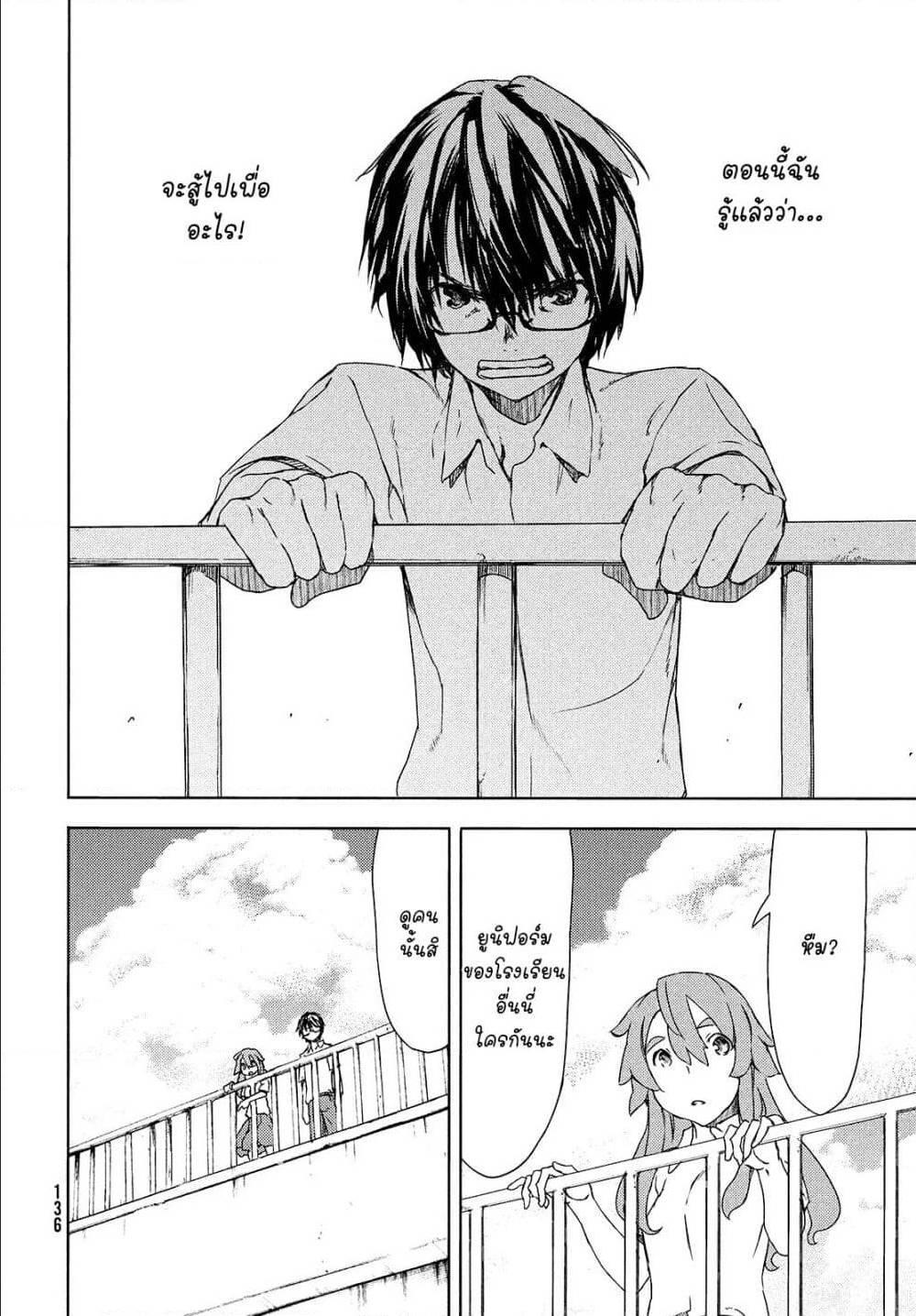 Manga-lc-com อ่านมังงะ อ่านการ์ตูน ออนไลน์ ฟรี Gleipnir ตอนที่ 1 2 3 4 5 6 7 8 9 10 11 12 13 14 ฟรี ไม่มีโฆษณา Manga-lc - อ่าน มังงะ อ่าน การ์ตูน ออนไลน์ อ่านมังงะ ฟรี
