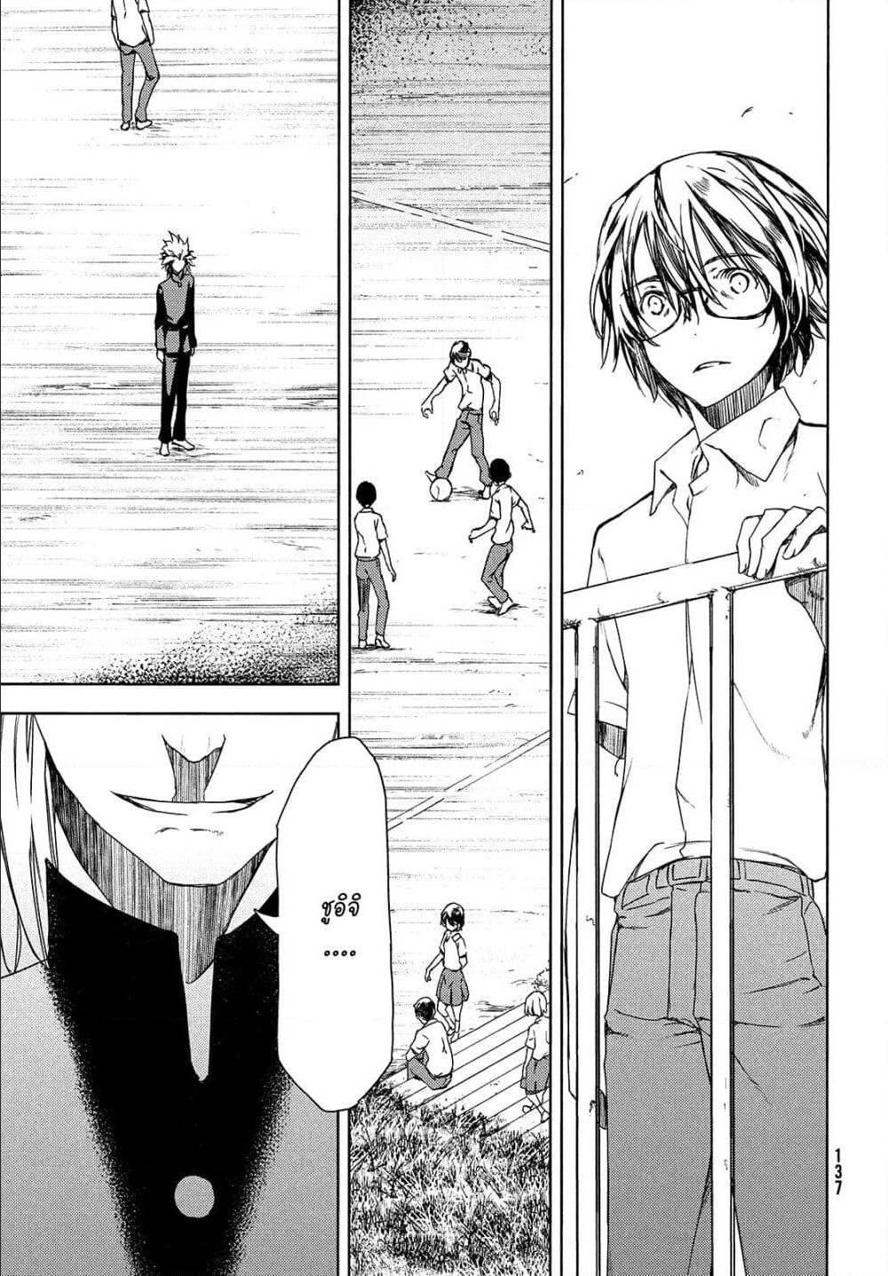 Manga-lc-com อ่านมังงะ อ่านการ์ตูน ออนไลน์ ฟรี Gleipnir ตอนที่ 1 2 3 4 5 6 7 8 9 10 11 12 13 14 ฟรี ไม่มีโฆษณา Manga-lc - อ่าน มังงะ อ่าน การ์ตูน ออนไลน์ อ่านมังงะ ฟรี
