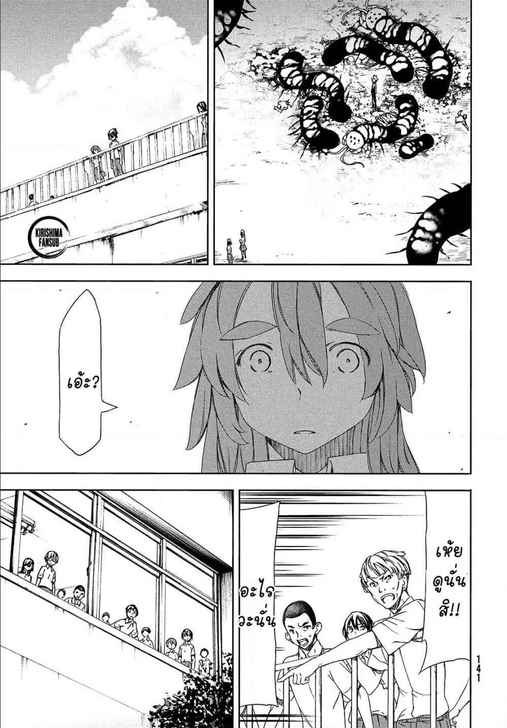Manga-lc-com อ่านมังงะ อ่านการ์ตูน ออนไลน์ ฟรี Gleipnir ตอนที่ 1 2 3 4 5 6 7 8 9 10 11 12 13 14 ฟรี ไม่มีโฆษณา Manga-lc - อ่าน มังงะ อ่าน การ์ตูน ออนไลน์ อ่านมังงะ ฟรี