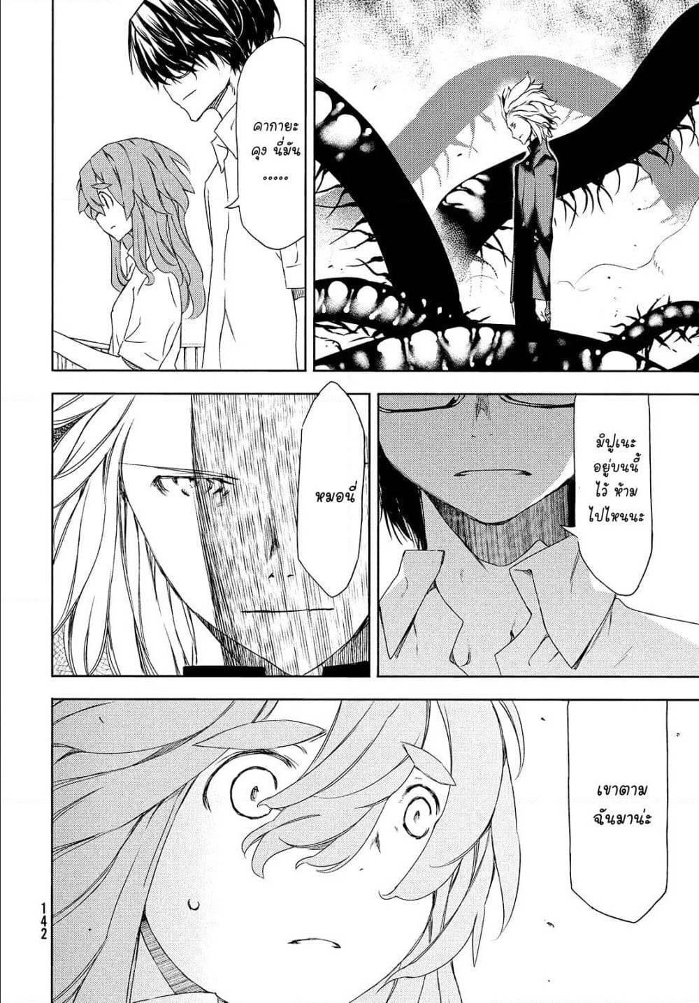 Manga-lc-com อ่านมังงะ อ่านการ์ตูน ออนไลน์ ฟรี Gleipnir ตอนที่ 1 2 3 4 5 6 7 8 9 10 11 12 13 14 ฟรี ไม่มีโฆษณา Manga-lc - อ่าน มังงะ อ่าน การ์ตูน ออนไลน์ อ่านมังงะ ฟรี