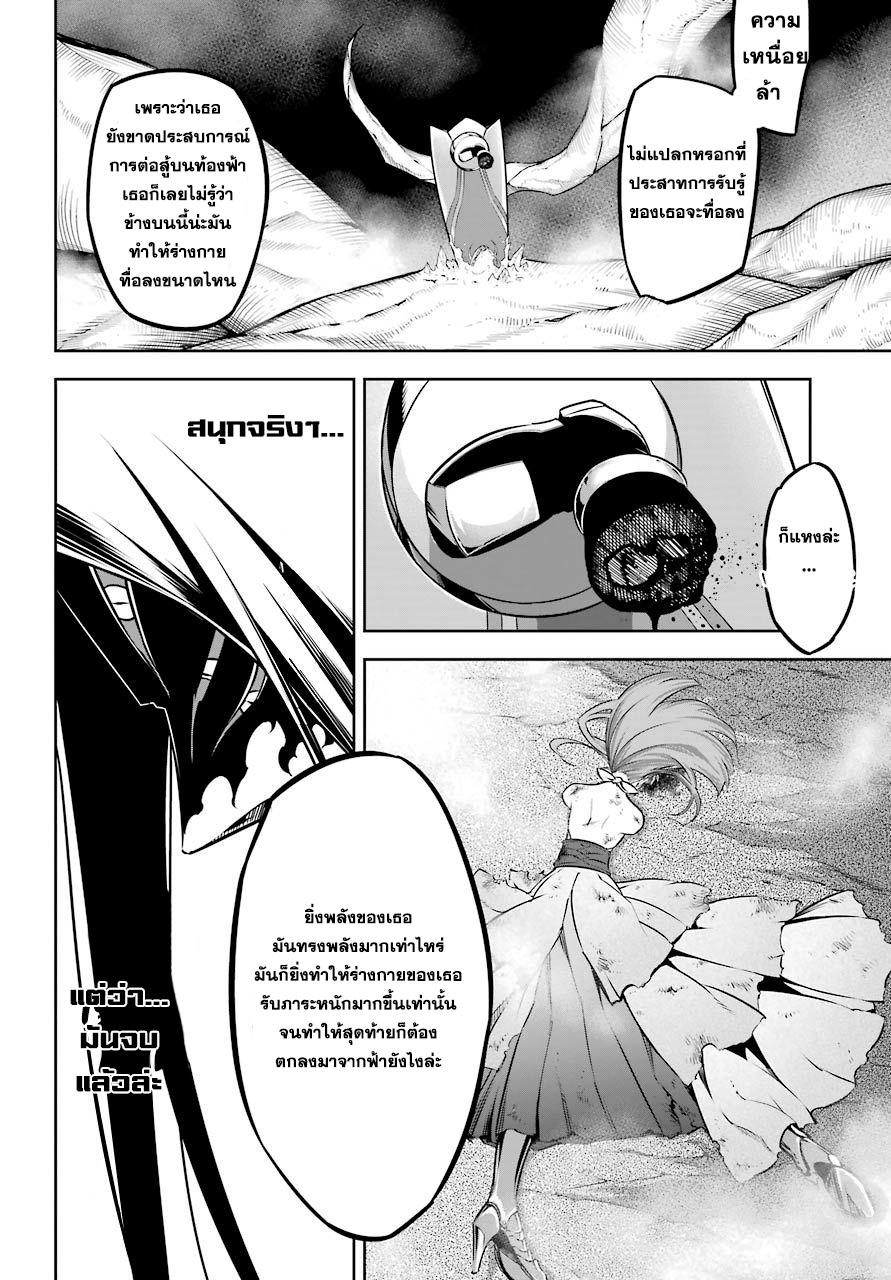 Manga-lc-com อ่านมังงะ อ่านการ์ตูน ออนไลน์ ฟรี Ragna Crimson ตอนที่ 1 2 3 4 5 6 7 8 9 10 11 12 13 14 ฟรี ไม่มีโฆษณา Manga-lc - อ่าน มังงะ อ่าน การ์ตูน ออนไลน์ อ่านมังงะ ฟรี