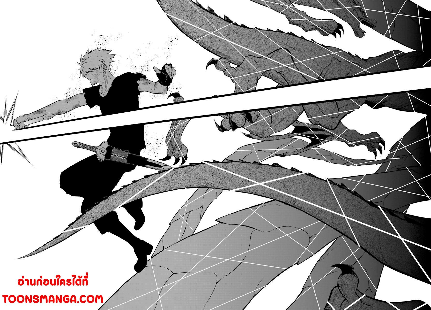 Manga-lc-com อ่านมังงะ อ่านการ์ตูน ออนไลน์ ฟรี Ragna Crimson ตอนที่ 1 2 3 4 5 6 7 8 9 10 11 12 13 14 ฟรี ไม่มีโฆษณา Manga-lc - อ่าน มังงะ อ่าน การ์ตูน ออนไลน์ อ่านมังงะ ฟรี