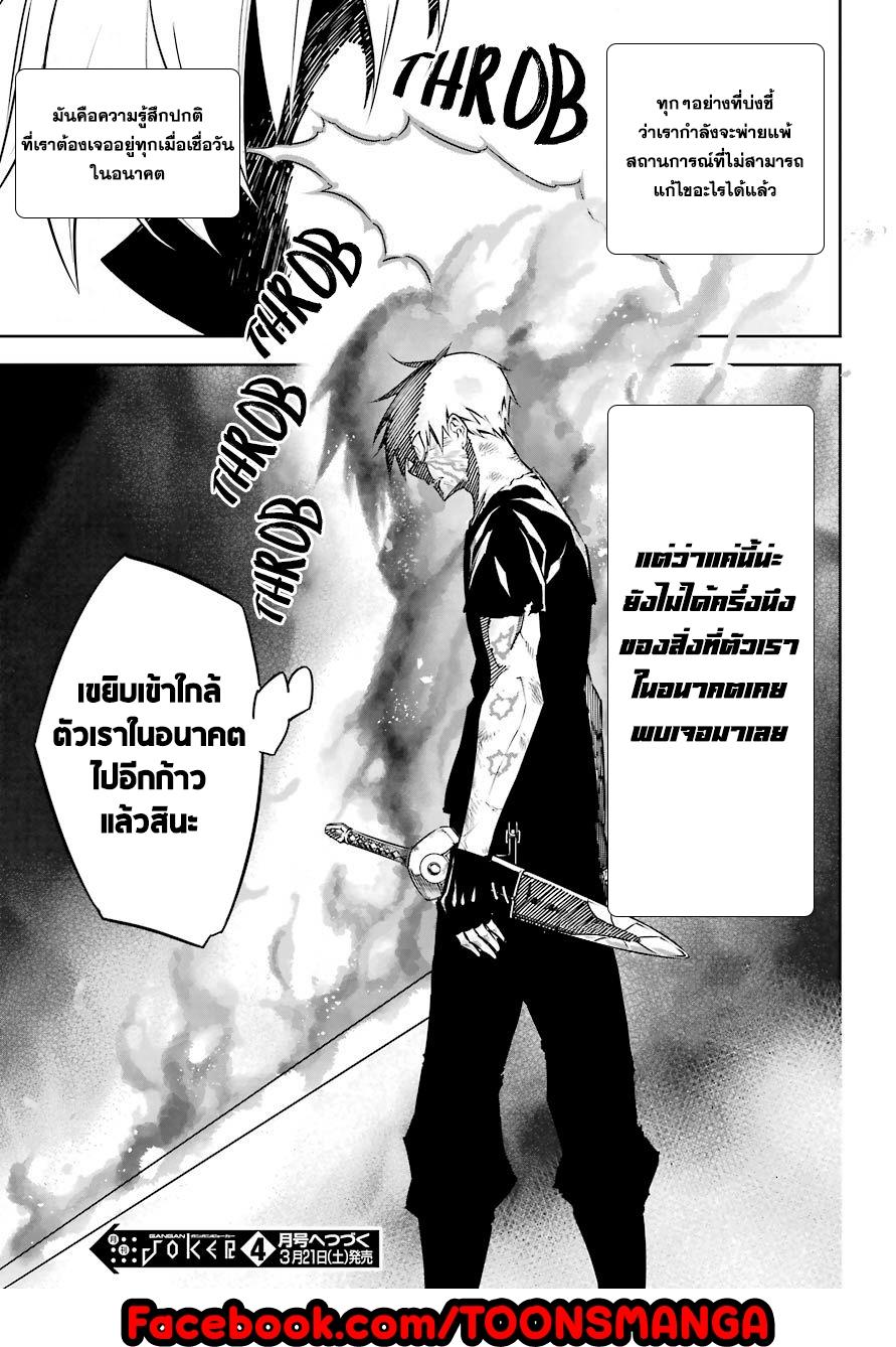Manga-lc-com อ่านมังงะ อ่านการ์ตูน ออนไลน์ ฟรี Ragna Crimson ตอนที่ 1 2 3 4 5 6 7 8 9 10 11 12 13 14 ฟรี ไม่มีโฆษณา Manga-lc - อ่าน มังงะ อ่าน การ์ตูน ออนไลน์ อ่านมังงะ ฟรี