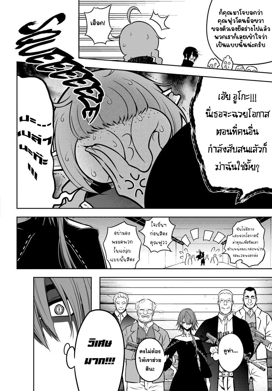 Manga-lc-com อ่านมังงะ อ่านการ์ตูน ออนไลน์ ฟรี Ragna Crimson ตอนที่ 1 2 3 4 5 6 7 8 9 10 11 12 13 14 ฟรี ไม่มีโฆษณา Manga-lc - อ่าน มังงะ อ่าน การ์ตูน ออนไลน์ อ่านมังงะ ฟรี