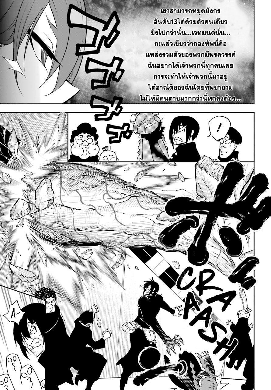 Manga-lc-com อ่านมังงะ อ่านการ์ตูน ออนไลน์ ฟรี Ragna Crimson ตอนที่ 1 2 3 4 5 6 7 8 9 10 11 12 13 14 ฟรี ไม่มีโฆษณา Manga-lc - อ่าน มังงะ อ่าน การ์ตูน ออนไลน์ อ่านมังงะ ฟรี