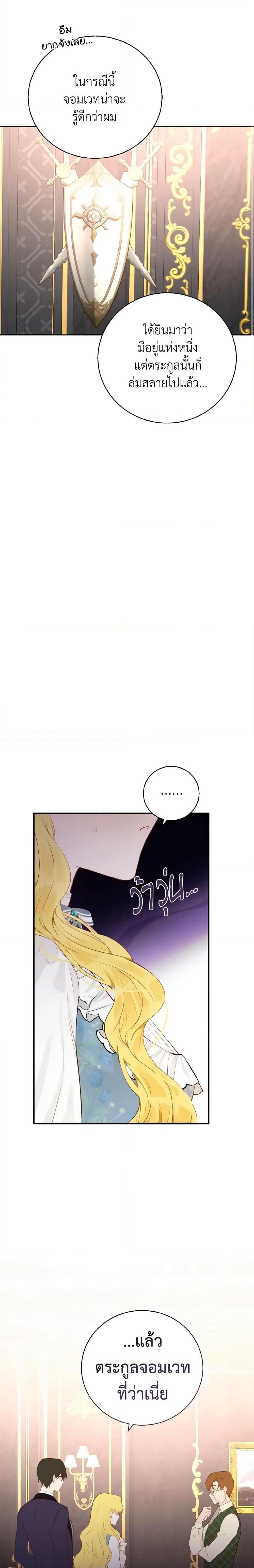Manga-lc-com อ่านมังงะ อ่านการ์ตูน ออนไลน์ ฟรี He’s My Real Brother, Duke ตอนที่ 1 2 3 4 5 6 7 8 9 10 11 12 13 14 ฟรี ไม่มีโฆษณา Manga-lc - อ่าน มังงะ อ่าน การ์ตูน ออนไลน์ อ่านมังงะ ฟรี