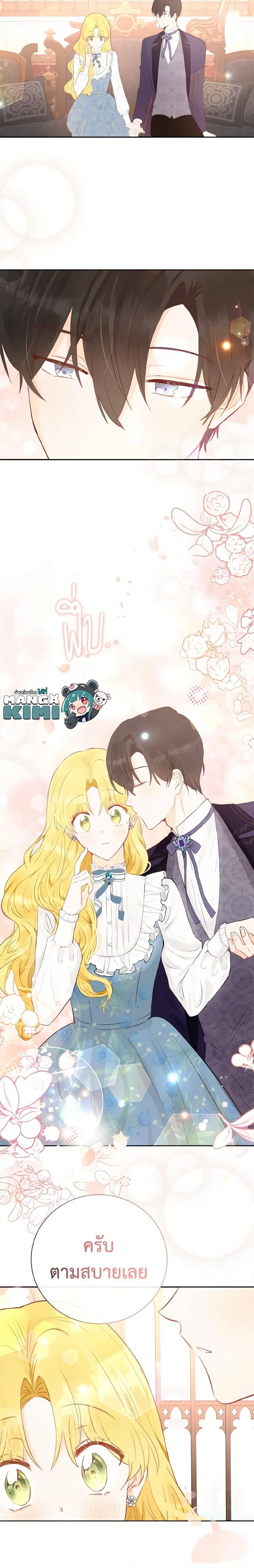 Manga-lc-com อ่านมังงะ อ่านการ์ตูน ออนไลน์ ฟรี He’s My Real Brother, Duke ตอนที่ 1 2 3 4 5 6 7 8 9 10 11 12 13 14 ฟรี ไม่มีโฆษณา Manga-lc - อ่าน มังงะ อ่าน การ์ตูน ออนไลน์ อ่านมังงะ ฟรี