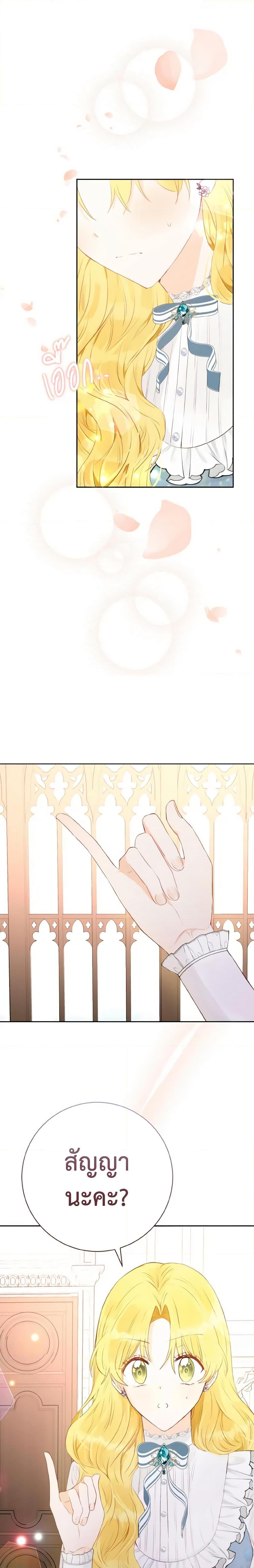 Manga-lc-com อ่านมังงะ อ่านการ์ตูน ออนไลน์ ฟรี He’s My Real Brother, Duke ตอนที่ 1 2 3 4 5 6 7 8 9 10 11 12 13 14 ฟรี ไม่มีโฆษณา Manga-lc - อ่าน มังงะ อ่าน การ์ตูน ออนไลน์ อ่านมังงะ ฟรี