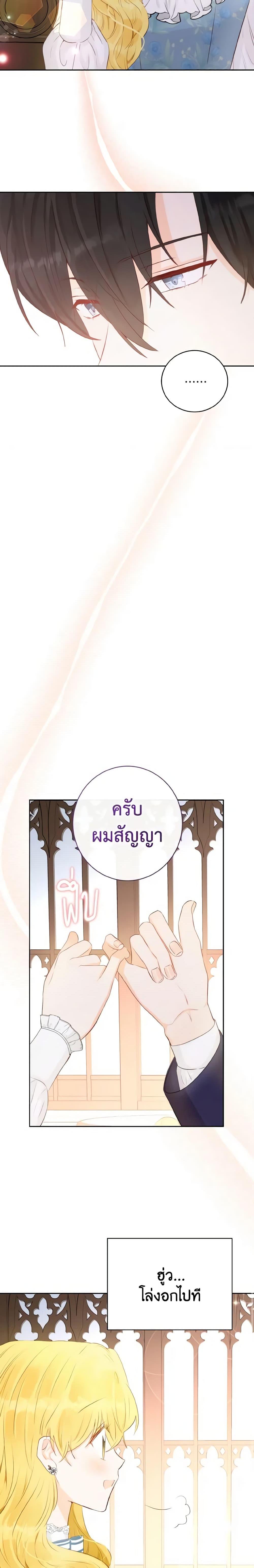 Manga-lc-com อ่านมังงะ อ่านการ์ตูน ออนไลน์ ฟรี He’s My Real Brother, Duke ตอนที่ 1 2 3 4 5 6 7 8 9 10 11 12 13 14 ฟรี ไม่มีโฆษณา Manga-lc - อ่าน มังงะ อ่าน การ์ตูน ออนไลน์ อ่านมังงะ ฟรี