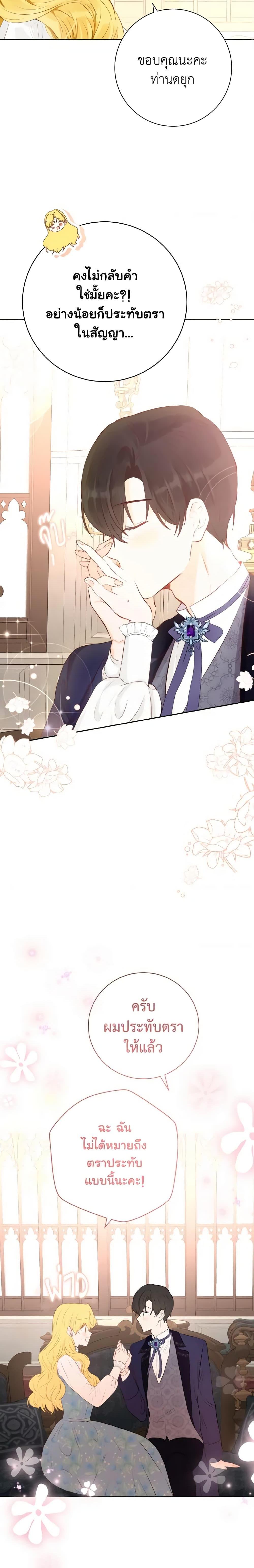 Manga-lc-com อ่านมังงะ อ่านการ์ตูน ออนไลน์ ฟรี He’s My Real Brother, Duke ตอนที่ 1 2 3 4 5 6 7 8 9 10 11 12 13 14 ฟรี ไม่มีโฆษณา Manga-lc - อ่าน มังงะ อ่าน การ์ตูน ออนไลน์ อ่านมังงะ ฟรี