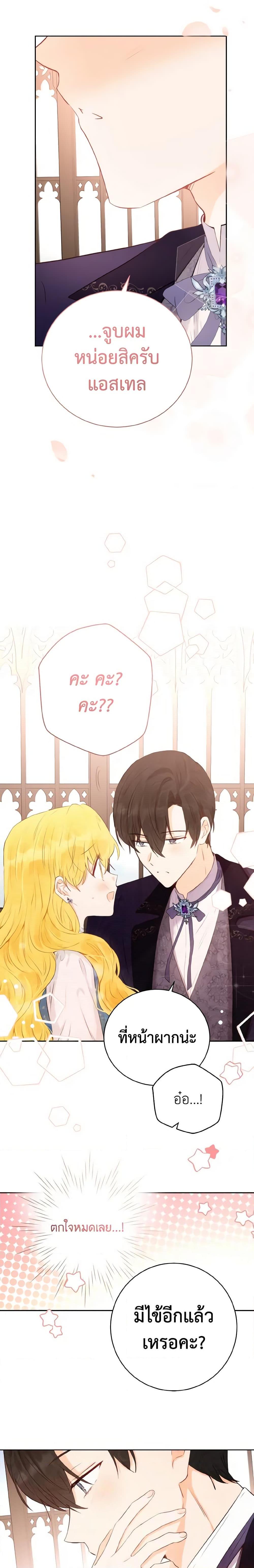 Manga-lc-com อ่านมังงะ อ่านการ์ตูน ออนไลน์ ฟรี He’s My Real Brother, Duke ตอนที่ 1 2 3 4 5 6 7 8 9 10 11 12 13 14 ฟรี ไม่มีโฆษณา Manga-lc - อ่าน มังงะ อ่าน การ์ตูน ออนไลน์ อ่านมังงะ ฟรี
