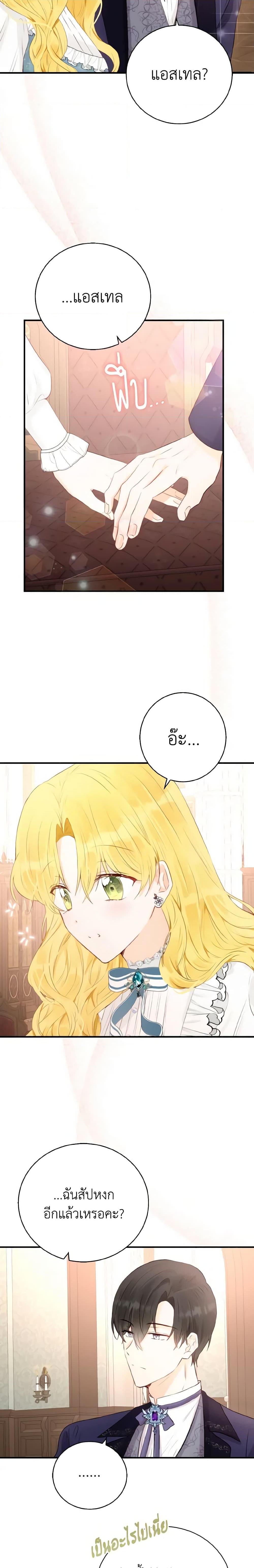 Manga-lc-com อ่านมังงะ อ่านการ์ตูน ออนไลน์ ฟรี He’s My Real Brother, Duke ตอนที่ 1 2 3 4 5 6 7 8 9 10 11 12 13 14 ฟรี ไม่มีโฆษณา Manga-lc - อ่าน มังงะ อ่าน การ์ตูน ออนไลน์ อ่านมังงะ ฟรี