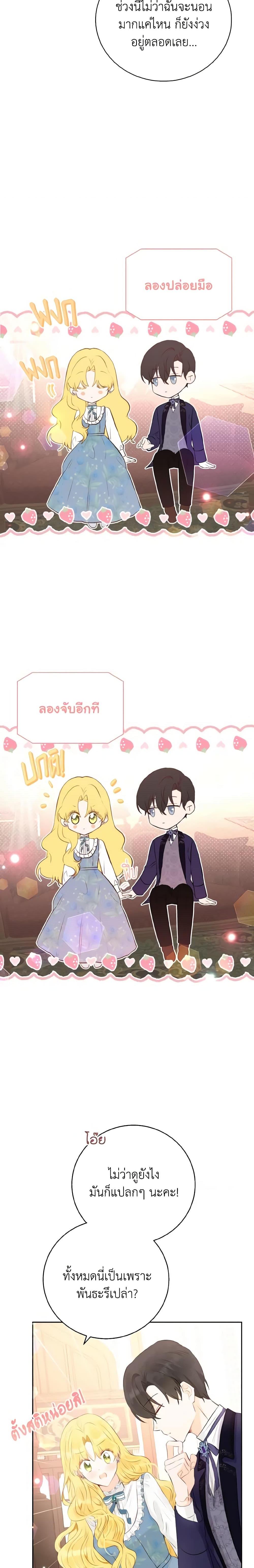 Manga-lc-com อ่านมังงะ อ่านการ์ตูน ออนไลน์ ฟรี He’s My Real Brother, Duke ตอนที่ 1 2 3 4 5 6 7 8 9 10 11 12 13 14 ฟรี ไม่มีโฆษณา Manga-lc - อ่าน มังงะ อ่าน การ์ตูน ออนไลน์ อ่านมังงะ ฟรี