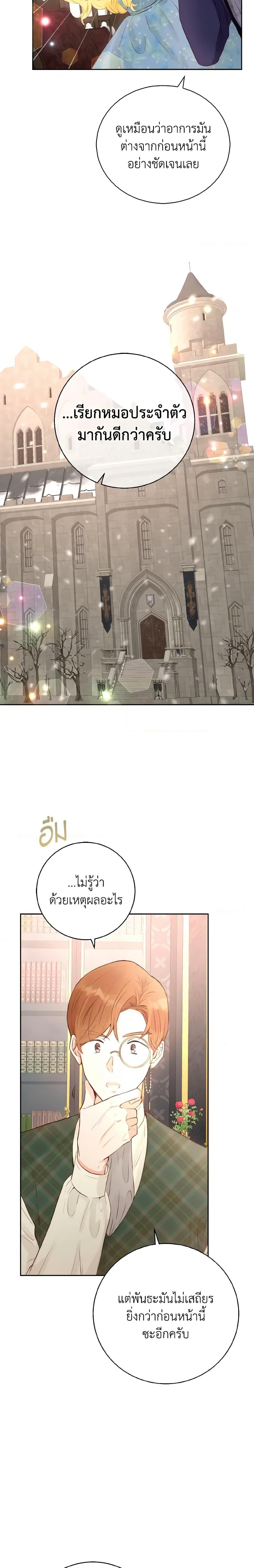 Manga-lc-com อ่านมังงะ อ่านการ์ตูน ออนไลน์ ฟรี He’s My Real Brother, Duke ตอนที่ 1 2 3 4 5 6 7 8 9 10 11 12 13 14 ฟรี ไม่มีโฆษณา Manga-lc - อ่าน มังงะ อ่าน การ์ตูน ออนไลน์ อ่านมังงะ ฟรี