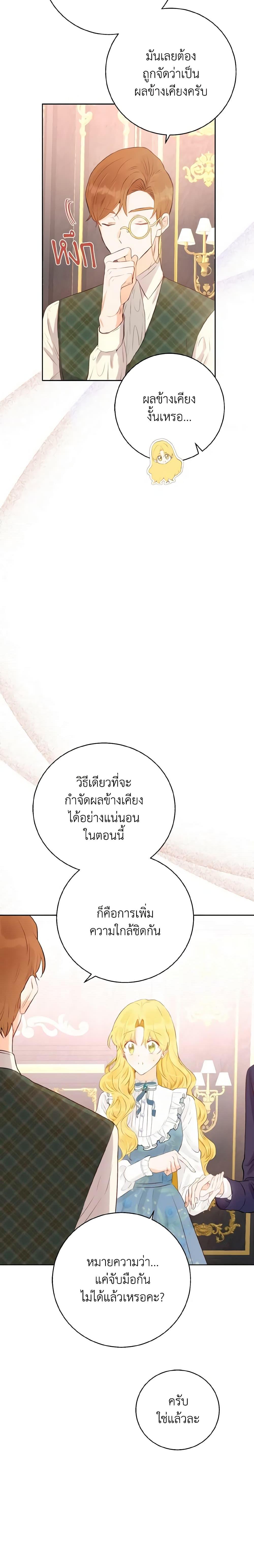 Manga-lc-com อ่านมังงะ อ่านการ์ตูน ออนไลน์ ฟรี He’s My Real Brother, Duke ตอนที่ 1 2 3 4 5 6 7 8 9 10 11 12 13 14 ฟรี ไม่มีโฆษณา Manga-lc - อ่าน มังงะ อ่าน การ์ตูน ออนไลน์ อ่านมังงะ ฟรี