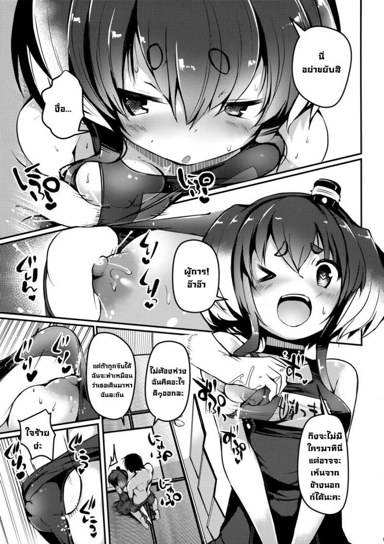 Doujin-Lc- อ่าน โดจิน มังฮวา เกาหลี ญี่ปุ่น จีน แปลไทย ลงโทษที่ไม่ใช่ลงโทษ (C100) [STEELACT (Nijou Katame)] Tokitsukaze to Isshoni. Juusan Together With Tokitsukaze 13 (Kantai Collection -KanColle-) ตอนที่ 1 2 3 4 5 6 7 8 9 10 11 12 13 14 ฟรี ไม่มีโฆษณา อ่าน โดจิน Manhwa เกาหลี ญี่ปุ่น จีน เรามีครบ คัดมาให้เน้นๆ โดจิน 18+ รับประกันความฟินโดย  Doujin Lc