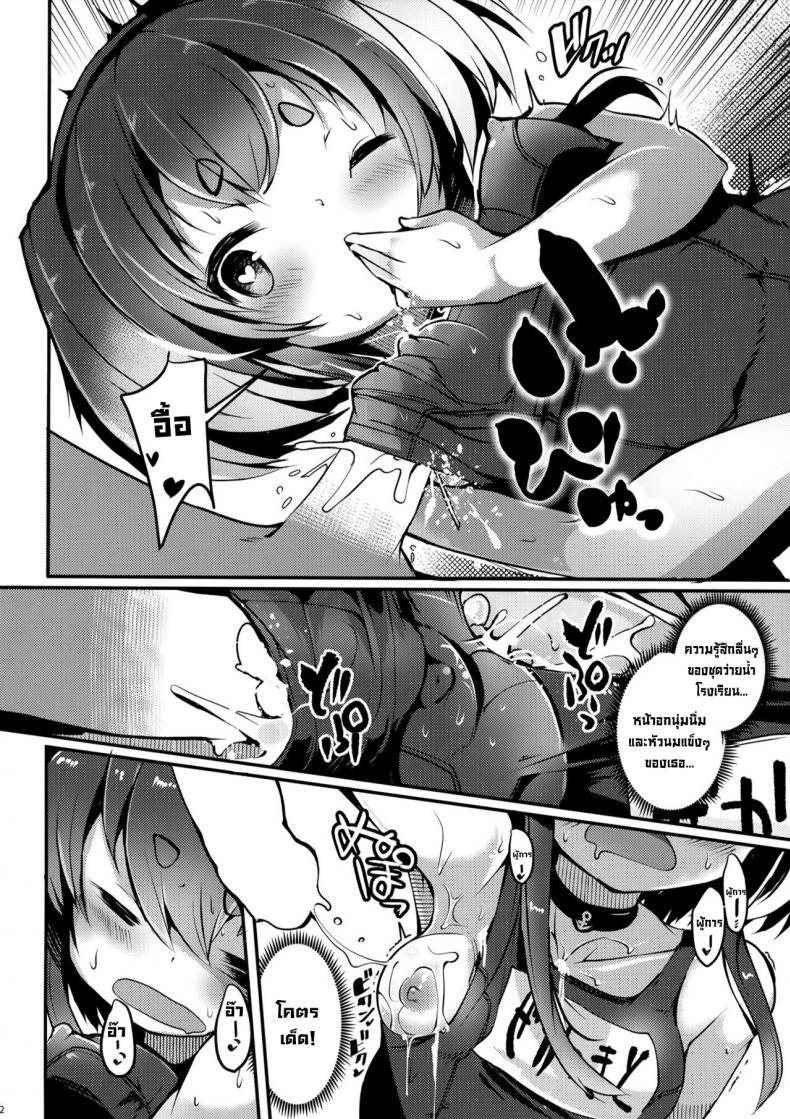 Doujin-Lc- อ่าน โดจิน มังฮวา เกาหลี ญี่ปุ่น จีน แปลไทย ลงโทษที่ไม่ใช่ลงโทษ (C100) [STEELACT (Nijou Katame)] Tokitsukaze to Isshoni. Juusan Together With Tokitsukaze 13 (Kantai Collection -KanColle-) ตอนที่ 1 2 3 4 5 6 7 8 9 10 11 12 13 14 ฟรี ไม่มีโฆษณา อ่าน โดจิน Manhwa เกาหลี ญี่ปุ่น จีน เรามีครบ คัดมาให้เน้นๆ โดจิน 18+ รับประกันความฟินโดย  Doujin Lc
