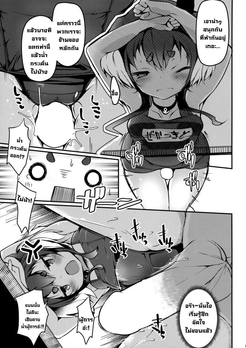 Doujin-Lc- อ่าน โดจิน มังฮวา เกาหลี ญี่ปุ่น จีน แปลไทย ลงโทษที่ไม่ใช่ลงโทษ (C100) [STEELACT (Nijou Katame)] Tokitsukaze to Isshoni. Juusan Together With Tokitsukaze 13 (Kantai Collection -KanColle-) ตอนที่ 1 2 3 4 5 6 7 8 9 10 11 12 13 14 ฟรี ไม่มีโฆษณา อ่าน โดจิน Manhwa เกาหลี ญี่ปุ่น จีน เรามีครบ คัดมาให้เน้นๆ โดจิน 18+ รับประกันความฟินโดย  Doujin Lc