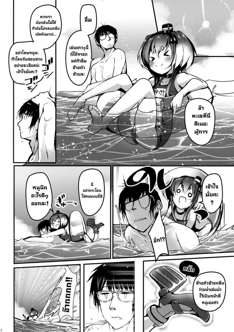 Doujin-Lc- อ่าน โดจิน มังฮวา เกาหลี ญี่ปุ่น จีน แปลไทย ลงโทษที่ไม่ใช่ลงโทษ (C100) [STEELACT (Nijou Katame)] Tokitsukaze to Isshoni. Juusan Together With Tokitsukaze 13 (Kantai Collection -KanColle-) ตอนที่ 1 2 3 4 5 6 7 8 9 10 11 12 13 14 ฟรี ไม่มีโฆษณา อ่าน โดจิน Manhwa เกาหลี ญี่ปุ่น จีน เรามีครบ คัดมาให้เน้นๆ โดจิน 18+ รับประกันความฟินโดย  Doujin Lc