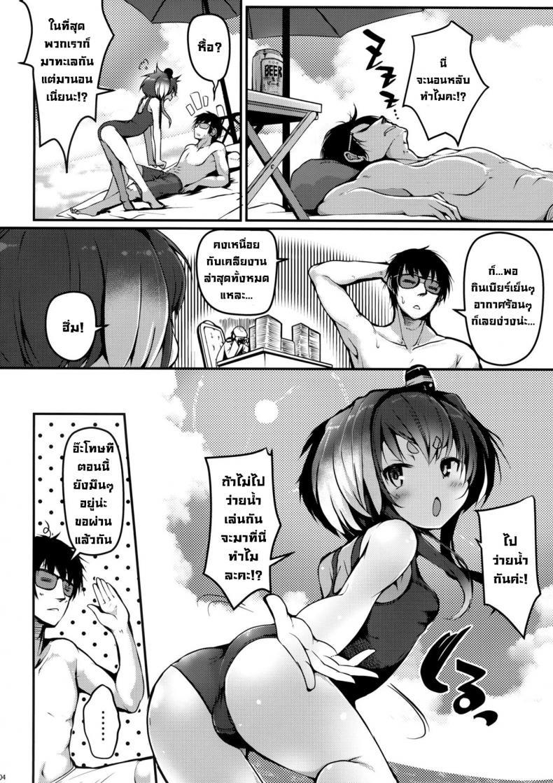 Doujin-Lc- อ่าน โดจิน มังฮวา เกาหลี ญี่ปุ่น จีน แปลไทย ลงโทษที่ไม่ใช่ลงโทษ (C100) [STEELACT (Nijou Katame)] Tokitsukaze to Isshoni. Juusan Together With Tokitsukaze 13 (Kantai Collection -KanColle-) ตอนที่ 1 2 3 4 5 6 7 8 9 10 11 12 13 14 ฟรี ไม่มีโฆษณา อ่าน โดจิน Manhwa เกาหลี ญี่ปุ่น จีน เรามีครบ คัดมาให้เน้นๆ โดจิน 18+ รับประกันความฟินโดย  Doujin Lc