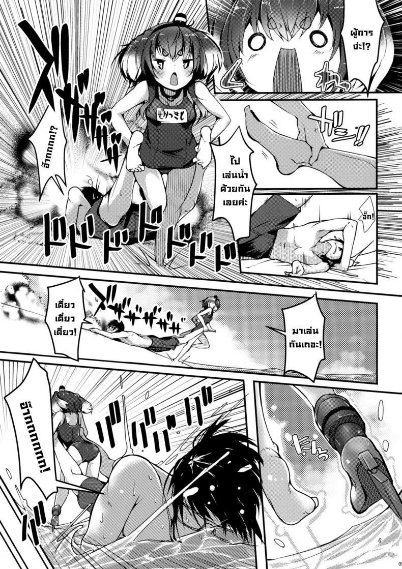 Doujin-Lc- อ่าน โดจิน มังฮวา เกาหลี ญี่ปุ่น จีน แปลไทย ลงโทษที่ไม่ใช่ลงโทษ (C100) [STEELACT (Nijou Katame)] Tokitsukaze to Isshoni. Juusan Together With Tokitsukaze 13 (Kantai Collection -KanColle-) ตอนที่ 1 2 3 4 5 6 7 8 9 10 11 12 13 14 ฟรี ไม่มีโฆษณา อ่าน โดจิน Manhwa เกาหลี ญี่ปุ่น จีน เรามีครบ คัดมาให้เน้นๆ โดจิน 18+ รับประกันความฟินโดย  Doujin Lc
