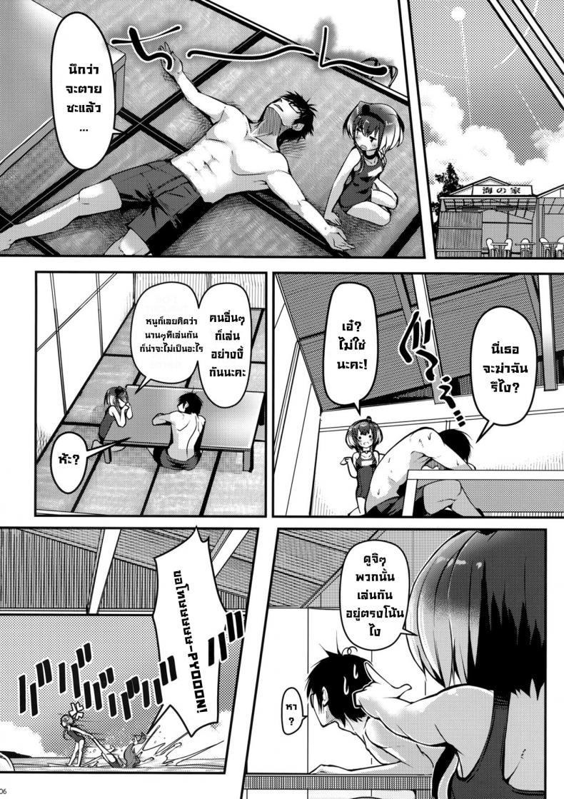 Doujin-Lc- อ่าน โดจิน มังฮวา เกาหลี ญี่ปุ่น จีน แปลไทย ลงโทษที่ไม่ใช่ลงโทษ (C100) [STEELACT (Nijou Katame)] Tokitsukaze to Isshoni. Juusan Together With Tokitsukaze 13 (Kantai Collection -KanColle-) ตอนที่ 1 2 3 4 5 6 7 8 9 10 11 12 13 14 ฟรี ไม่มีโฆษณา อ่าน โดจิน Manhwa เกาหลี ญี่ปุ่น จีน เรามีครบ คัดมาให้เน้นๆ โดจิน 18+ รับประกันความฟินโดย  Doujin Lc