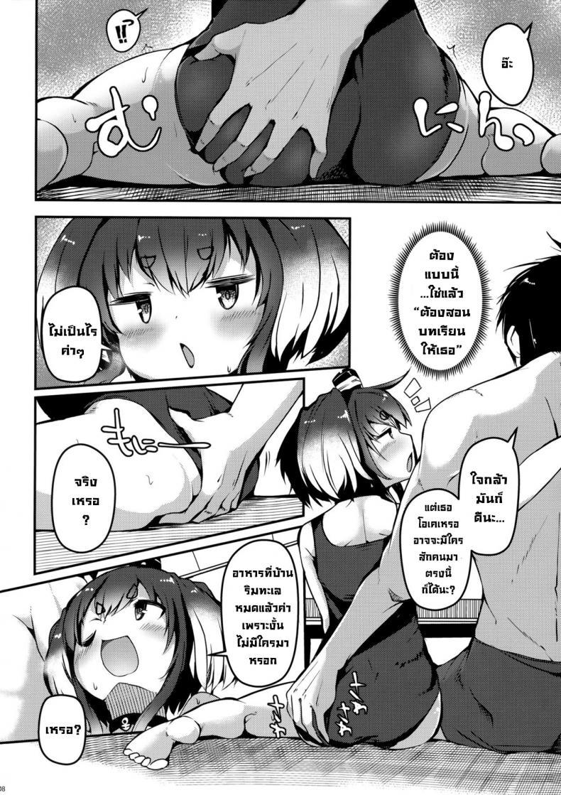 Doujin-Lc- อ่าน โดจิน มังฮวา เกาหลี ญี่ปุ่น จีน แปลไทย ลงโทษที่ไม่ใช่ลงโทษ (C100) [STEELACT (Nijou Katame)] Tokitsukaze to Isshoni. Juusan Together With Tokitsukaze 13 (Kantai Collection -KanColle-) ตอนที่ 1 2 3 4 5 6 7 8 9 10 11 12 13 14 ฟรี ไม่มีโฆษณา อ่าน โดจิน Manhwa เกาหลี ญี่ปุ่น จีน เรามีครบ คัดมาให้เน้นๆ โดจิน 18+ รับประกันความฟินโดย  Doujin Lc