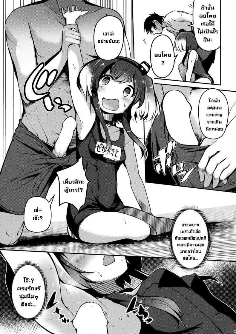 Doujin-Lc- อ่าน โดจิน มังฮวา เกาหลี ญี่ปุ่น จีน แปลไทย ลงโทษที่ไม่ใช่ลงโทษ (C100) [STEELACT (Nijou Katame)] Tokitsukaze to Isshoni. Juusan Together With Tokitsukaze 13 (Kantai Collection -KanColle-) ตอนที่ 1 2 3 4 5 6 7 8 9 10 11 12 13 14 ฟรี ไม่มีโฆษณา อ่าน โดจิน Manhwa เกาหลี ญี่ปุ่น จีน เรามีครบ คัดมาให้เน้นๆ โดจิน 18+ รับประกันความฟินโดย  Doujin Lc