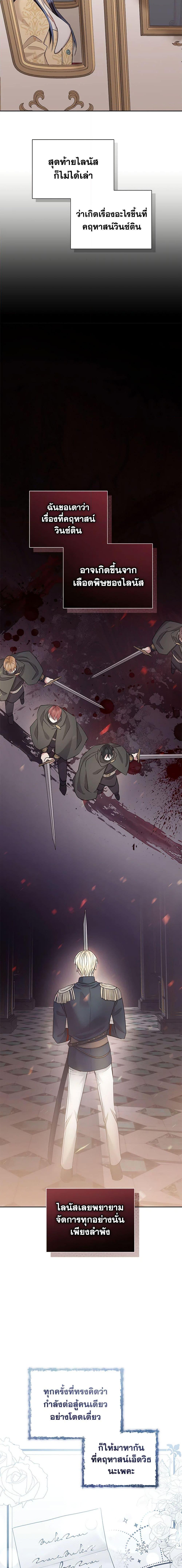 Manga-lc-com อ่านมังงะ อ่านการ์ตูน ออนไลน์ ฟรี I’m A Villainess, But I Picked Up the Male Lead ตอนที่ 1 2 3 4 5 6 7 8 9 10 11 12 13 14 ฟรี ไม่มีโฆษณา Manga-lc - อ่าน มังงะ อ่าน การ์ตูน ออนไลน์ อ่านมังงะ ฟรี