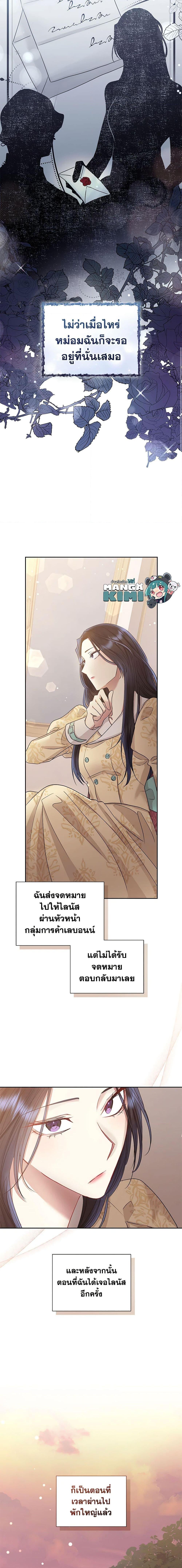 Manga-lc-com อ่านมังงะ อ่านการ์ตูน ออนไลน์ ฟรี I’m A Villainess, But I Picked Up the Male Lead ตอนที่ 1 2 3 4 5 6 7 8 9 10 11 12 13 14 ฟรี ไม่มีโฆษณา Manga-lc - อ่าน มังงะ อ่าน การ์ตูน ออนไลน์ อ่านมังงะ ฟรี