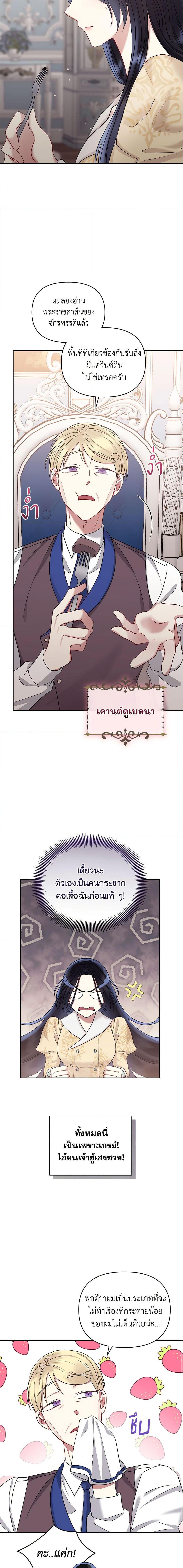 Manga-lc-com อ่านมังงะ อ่านการ์ตูน ออนไลน์ ฟรี I’m A Villainess, But I Picked Up the Male Lead ตอนที่ 1 2 3 4 5 6 7 8 9 10 11 12 13 14 ฟรี ไม่มีโฆษณา Manga-lc - อ่าน มังงะ อ่าน การ์ตูน ออนไลน์ อ่านมังงะ ฟรี