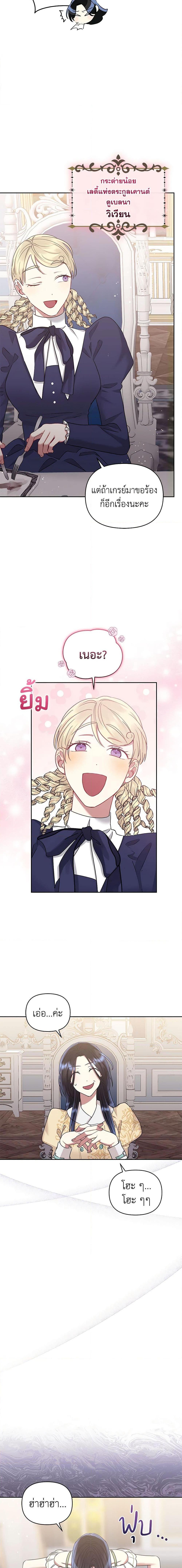 Manga-lc-com อ่านมังงะ อ่านการ์ตูน ออนไลน์ ฟรี I’m A Villainess, But I Picked Up the Male Lead ตอนที่ 1 2 3 4 5 6 7 8 9 10 11 12 13 14 ฟรี ไม่มีโฆษณา Manga-lc - อ่าน มังงะ อ่าน การ์ตูน ออนไลน์ อ่านมังงะ ฟรี