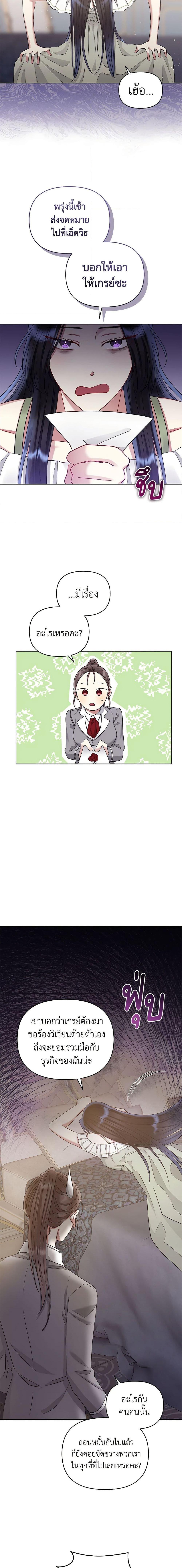 Manga-lc-com อ่านมังงะ อ่านการ์ตูน ออนไลน์ ฟรี I’m A Villainess, But I Picked Up the Male Lead ตอนที่ 1 2 3 4 5 6 7 8 9 10 11 12 13 14 ฟรี ไม่มีโฆษณา Manga-lc - อ่าน มังงะ อ่าน การ์ตูน ออนไลน์ อ่านมังงะ ฟรี