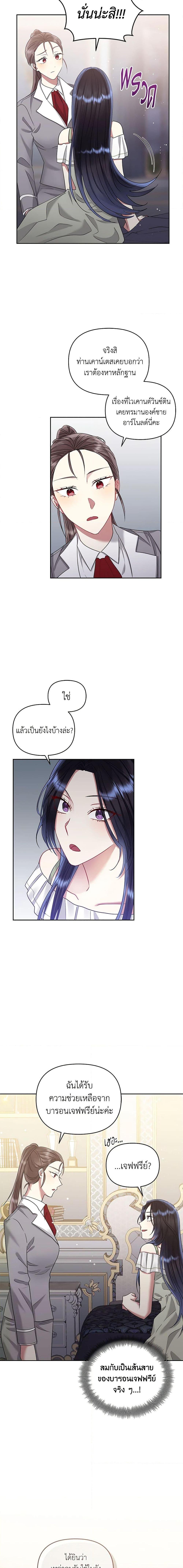 Manga-lc-com อ่านมังงะ อ่านการ์ตูน ออนไลน์ ฟรี I’m A Villainess, But I Picked Up the Male Lead ตอนที่ 1 2 3 4 5 6 7 8 9 10 11 12 13 14 ฟรี ไม่มีโฆษณา Manga-lc - อ่าน มังงะ อ่าน การ์ตูน ออนไลน์ อ่านมังงะ ฟรี