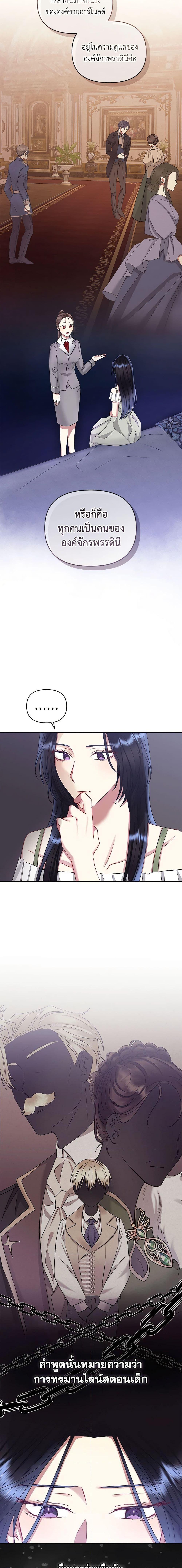 Manga-lc-com อ่านมังงะ อ่านการ์ตูน ออนไลน์ ฟรี I’m A Villainess, But I Picked Up the Male Lead ตอนที่ 1 2 3 4 5 6 7 8 9 10 11 12 13 14 ฟรี ไม่มีโฆษณา Manga-lc - อ่าน มังงะ อ่าน การ์ตูน ออนไลน์ อ่านมังงะ ฟรี