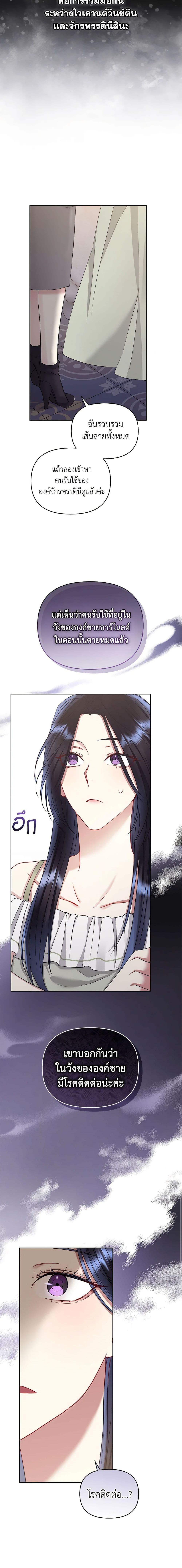 Manga-lc-com อ่านมังงะ อ่านการ์ตูน ออนไลน์ ฟรี I’m A Villainess, But I Picked Up the Male Lead ตอนที่ 1 2 3 4 5 6 7 8 9 10 11 12 13 14 ฟรี ไม่มีโฆษณา Manga-lc - อ่าน มังงะ อ่าน การ์ตูน ออนไลน์ อ่านมังงะ ฟรี
