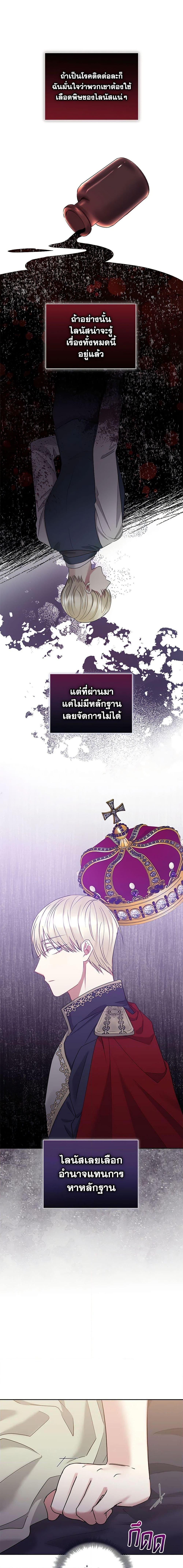 Manga-lc-com อ่านมังงะ อ่านการ์ตูน ออนไลน์ ฟรี I’m A Villainess, But I Picked Up the Male Lead ตอนที่ 1 2 3 4 5 6 7 8 9 10 11 12 13 14 ฟรี ไม่มีโฆษณา Manga-lc - อ่าน มังงะ อ่าน การ์ตูน ออนไลน์ อ่านมังงะ ฟรี