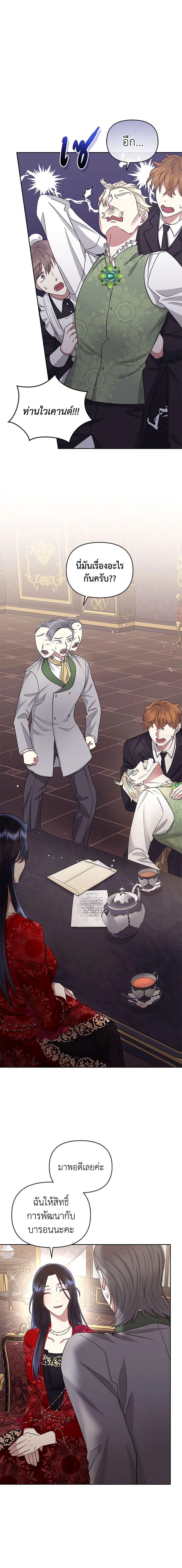 Manga-lc-com อ่านมังงะ อ่านการ์ตูน ออนไลน์ ฟรี I’m A Villainess, But I Picked Up the Male Lead ตอนที่ 1 2 3 4 5 6 7 8 9 10 11 12 13 14 ฟรี ไม่มีโฆษณา Manga-lc - อ่าน มังงะ อ่าน การ์ตูน ออนไลน์ อ่านมังงะ ฟรี