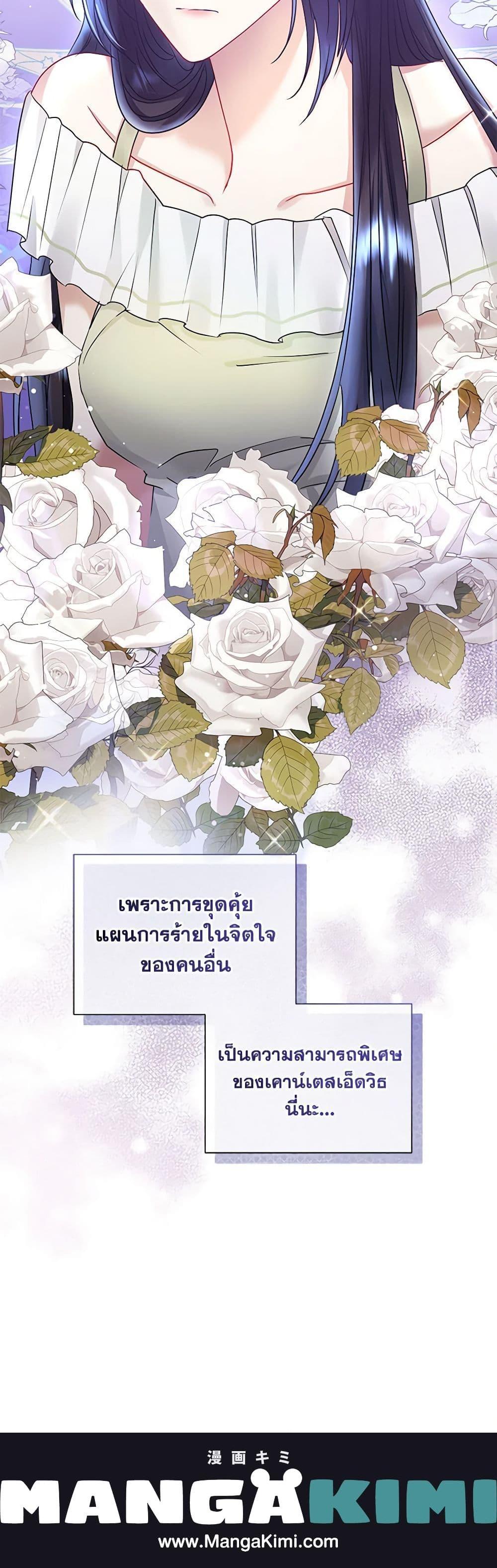 Manga-lc-com อ่านมังงะ อ่านการ์ตูน ออนไลน์ ฟรี I’m A Villainess, But I Picked Up the Male Lead ตอนที่ 1 2 3 4 5 6 7 8 9 10 11 12 13 14 ฟรี ไม่มีโฆษณา Manga-lc - อ่าน มังงะ อ่าน การ์ตูน ออนไลน์ อ่านมังงะ ฟรี