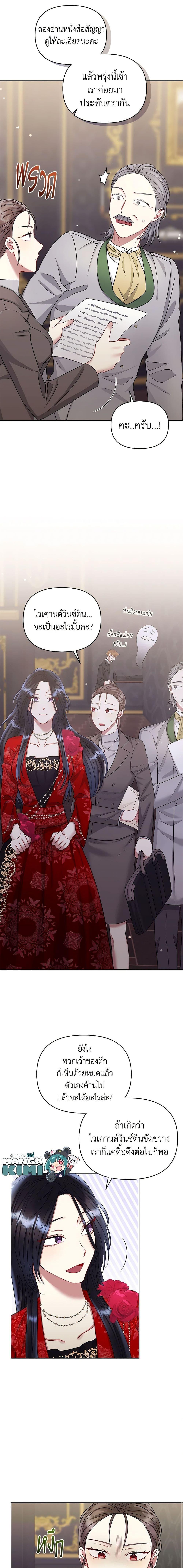 Manga-lc-com อ่านมังงะ อ่านการ์ตูน ออนไลน์ ฟรี I’m A Villainess, But I Picked Up the Male Lead ตอนที่ 1 2 3 4 5 6 7 8 9 10 11 12 13 14 ฟรี ไม่มีโฆษณา Manga-lc - อ่าน มังงะ อ่าน การ์ตูน ออนไลน์ อ่านมังงะ ฟรี