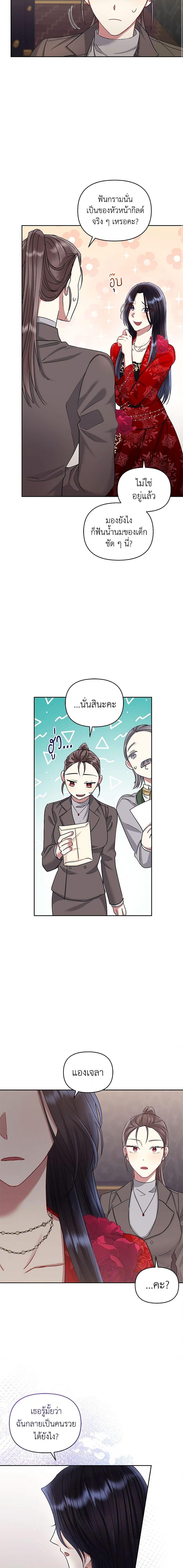 Manga-lc-com อ่านมังงะ อ่านการ์ตูน ออนไลน์ ฟรี I’m A Villainess, But I Picked Up the Male Lead ตอนที่ 1 2 3 4 5 6 7 8 9 10 11 12 13 14 ฟรี ไม่มีโฆษณา Manga-lc - อ่าน มังงะ อ่าน การ์ตูน ออนไลน์ อ่านมังงะ ฟรี