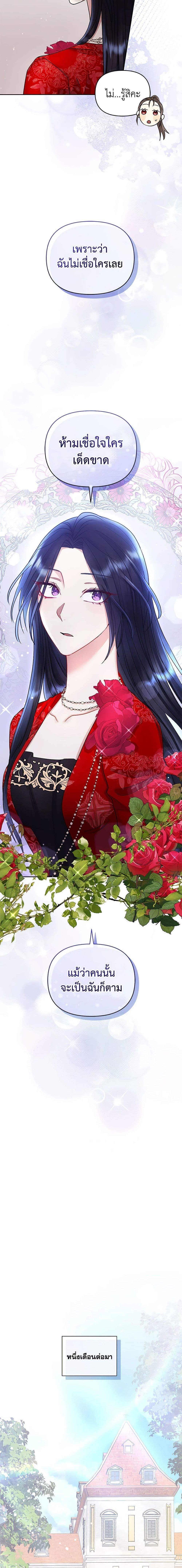 Manga-lc-com อ่านมังงะ อ่านการ์ตูน ออนไลน์ ฟรี I’m A Villainess, But I Picked Up the Male Lead ตอนที่ 1 2 3 4 5 6 7 8 9 10 11 12 13 14 ฟรี ไม่มีโฆษณา Manga-lc - อ่าน มังงะ อ่าน การ์ตูน ออนไลน์ อ่านมังงะ ฟรี