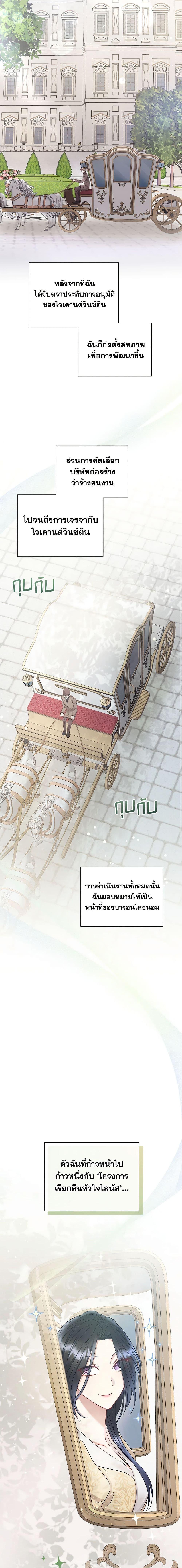 Manga-lc-com อ่านมังงะ อ่านการ์ตูน ออนไลน์ ฟรี I’m A Villainess, But I Picked Up the Male Lead ตอนที่ 1 2 3 4 5 6 7 8 9 10 11 12 13 14 ฟรี ไม่มีโฆษณา Manga-lc - อ่าน มังงะ อ่าน การ์ตูน ออนไลน์ อ่านมังงะ ฟรี