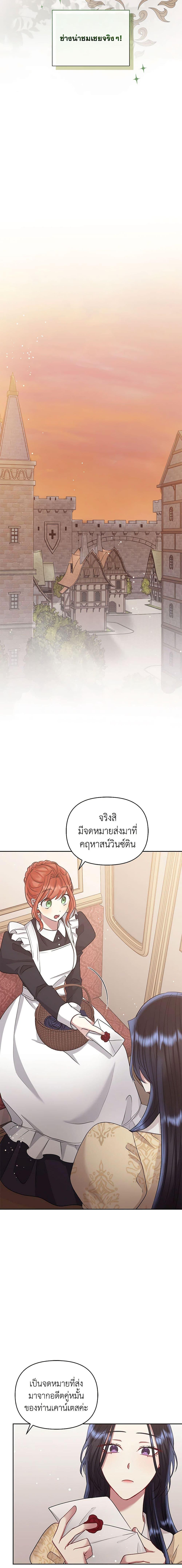 Manga-lc-com อ่านมังงะ อ่านการ์ตูน ออนไลน์ ฟรี I’m A Villainess, But I Picked Up the Male Lead ตอนที่ 1 2 3 4 5 6 7 8 9 10 11 12 13 14 ฟรี ไม่มีโฆษณา Manga-lc - อ่าน มังงะ อ่าน การ์ตูน ออนไลน์ อ่านมังงะ ฟรี